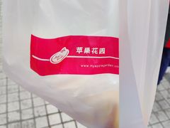 -苹果花园(鞍山路店)