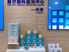 -天津大学爱尔眼科医院(天津总院)