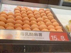 -東更道点心行(北京龙湖熙悦天街店)