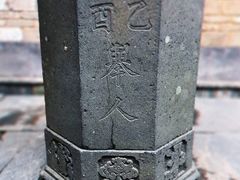 -上坦村