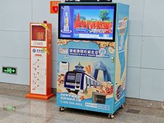 -潘家园(地铁站)