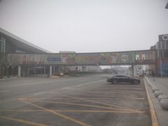 -嘉佑温泉水世界