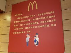 大堂-麦当劳(交道口店)
