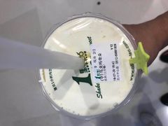 乌龙玛奇朵-1点点(苏州中心店)