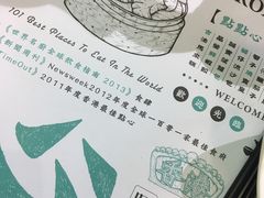 -点点心点心专门店(湾仔店)