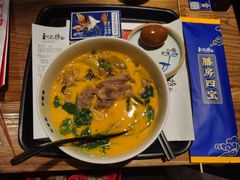 -和府捞面(国金汇店)