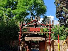 -云南民族村