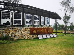 -府河摄影公园