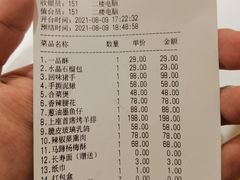 -上座云间·青年赣菜(绿茵店)