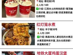 -观宴·品质赣菜(高新大道店)