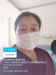 -大连市妇女儿童医疗中心