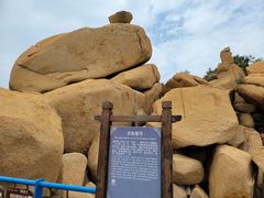 -那琴半岛地质海洋公园