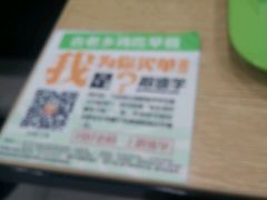 android_upload_pic-老乡鸡(亳州路天庆大厦店)