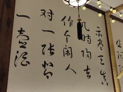 -那些年一起吃串的地方烧烤(观前街店)
