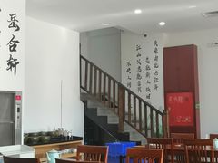 大堂-岳合轩老北京涮肉