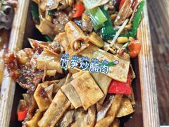 -竹一味·竹筒饭