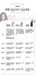 -贞禾医美·连锁