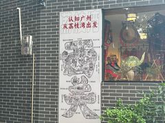 -荔湾湖公园