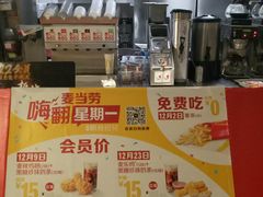 -麦当劳(文武路店)