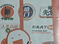 -放哈·甜醅子奶茶创造者(阳光丽景湾店)
