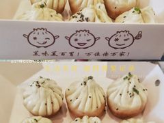 -旺仔家常菜生煎包(马端街店)