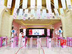 -杭州Hello Kitty乐园