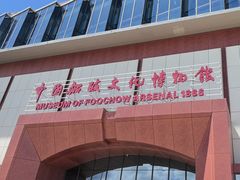 -中国船政文化博物馆