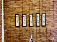 烂肉卷饼-喜卷·烂肉卷饼(广渠门店)