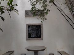 -光裕书厅·评弹茶馆·剧场(观前街店)