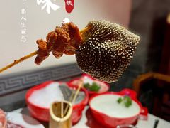 -大龙燚·旷野鲜火锅(广州首店)