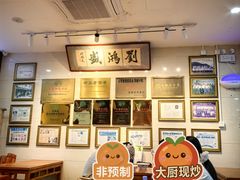 -刘鸿盛(宿州路店)
