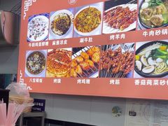 -清真·穆萨砂锅(大皮院店)