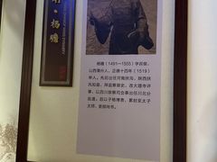 -川北道署