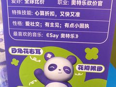 -龙湖重庆时代天街