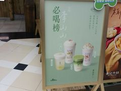 -李山山茶事(景枫店)