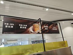 -麦当劳(北京大兴机场二层国内到达(安检外)店)