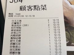-唐宫小聚(新港中心店)