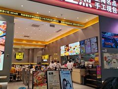 -小杨生煎(深圳岗厦北店)