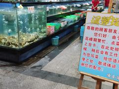 -濠景渔港(汇通店)
