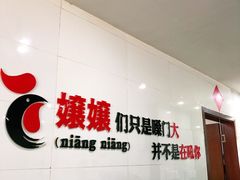 -李子坝梁山鸡(李子坝大鸡哥店)