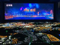 -南京市规划建设展览馆