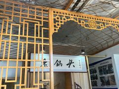 -锅老头铁锅炖•大锅蒸汽海鲜(韩乐坊店)