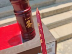 -棋盘山风景区