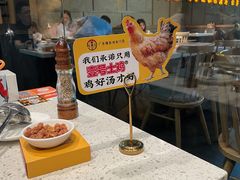 -顺德公广东猪肚鸡·煲仔饭(白石洲店)