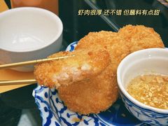 泰式传统虾饼-simply thai天泰(静安嘉里中心店)