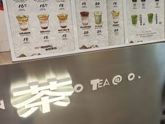-茶月山·潮汕工夫茶饮(乐峰广场店)