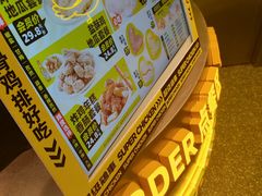 -超级鸡车(长宁娄山关路店)
