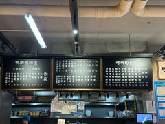 -螺小胖柳州螺蛳粉(钟楼总店)