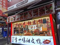 -张公桥美食街