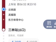 -三林塘老街